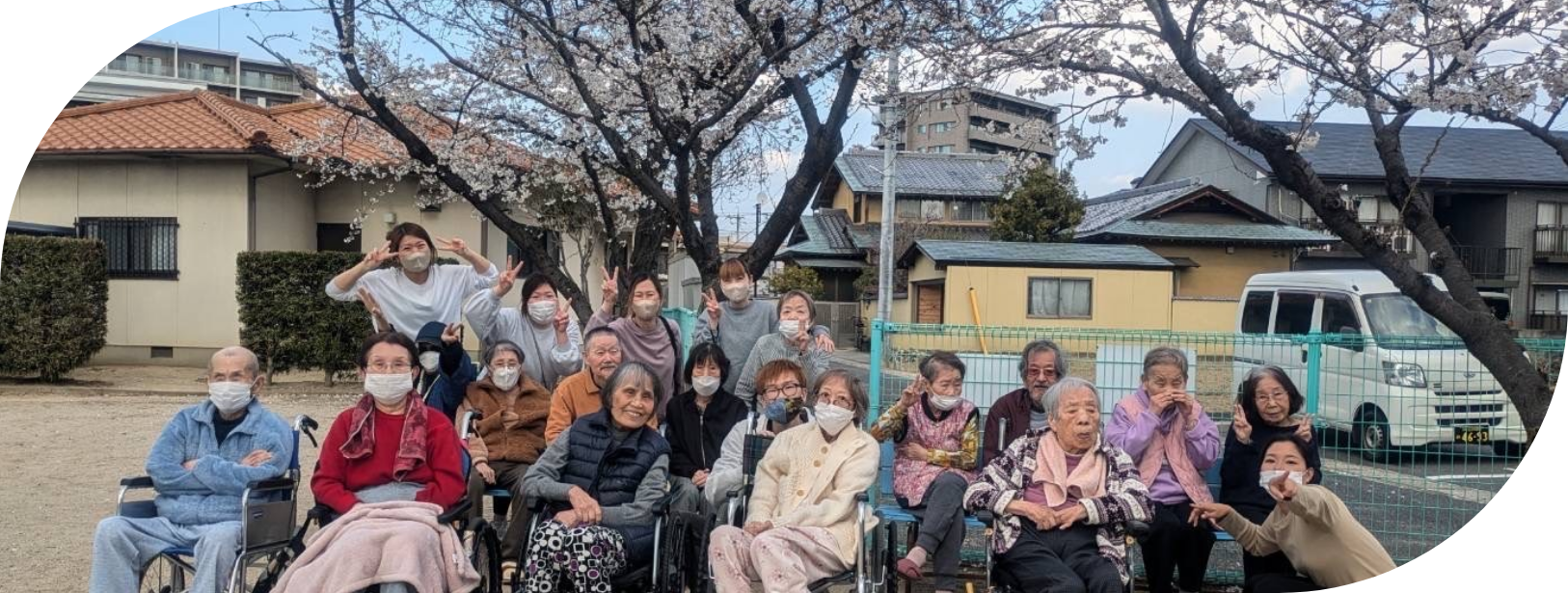 デイサービスみち｜株式会社四恩